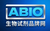 焦作市晶虹盘式制动器有限公司_abio生物试剂品牌网